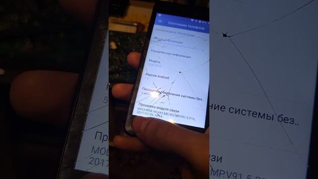 телефон BQ с помойки - ХВАТИТ ПОКУПАТЬ КИТАЙСКОЕ ДЕРЬМО!!! смотреть онлайн