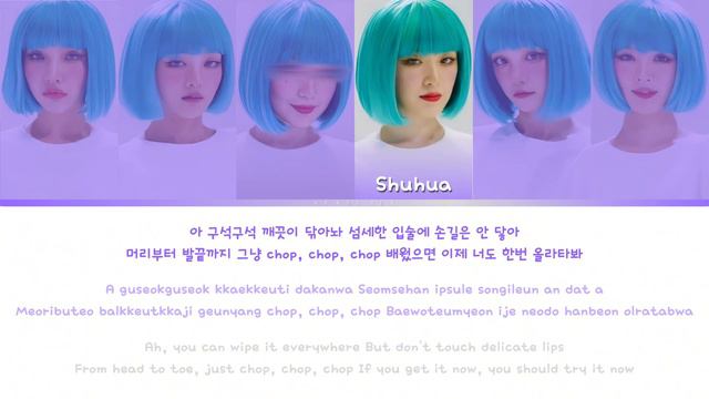 (G)I-DLE - WIFE | YOU As a Member OT6 | Karaoke + Color Coded Lyrics + Line Distribution смотреть онлайн