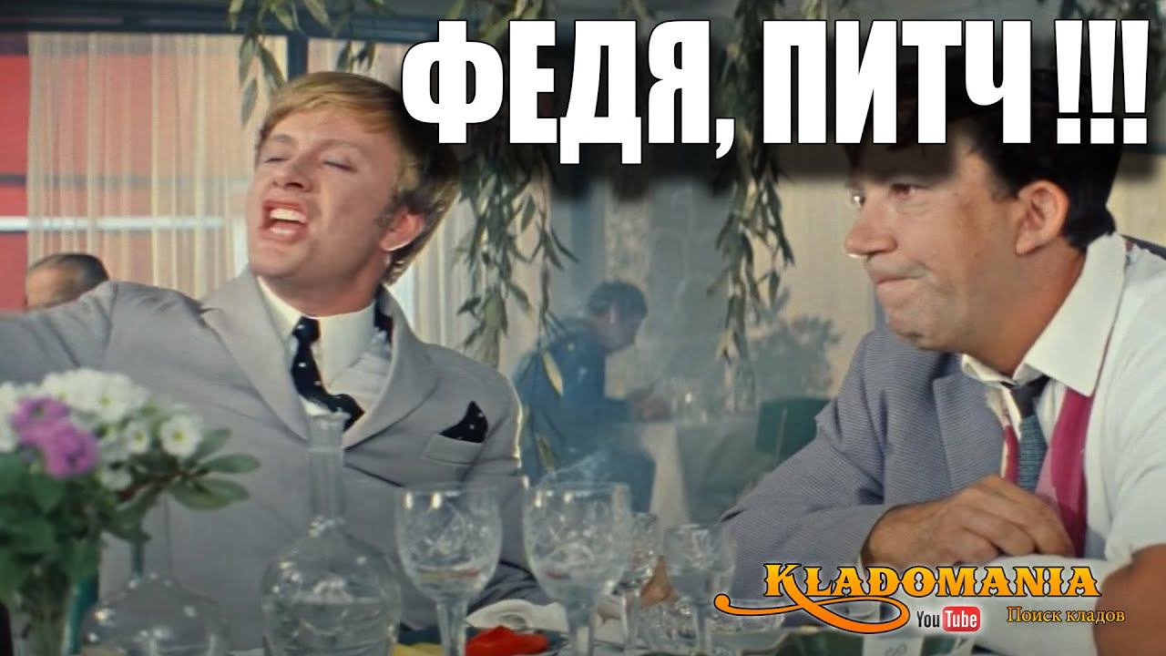 XP DEUS II ОЗВУЧКИ. КАКАЯ ОЗВУЧКА ЛУЧШЕ? ТОНА, ПОЛИФОНИЯ ИЛИ ПИТЧ? смотреть онлайн