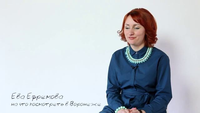 На что посмотреть в Воронеже смотреть онлайн