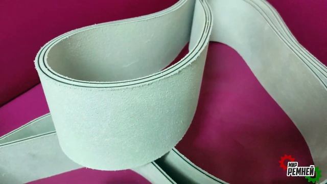 Приводной кожаный плоский ремень от Мир ремней смотреть онлайн