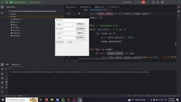 С НУЛЯ ДО ПОЛНОЦЕНКИ | СИСТЕМА РЕГИСТРАЦИИ TKINTER PYTHON GUIDE