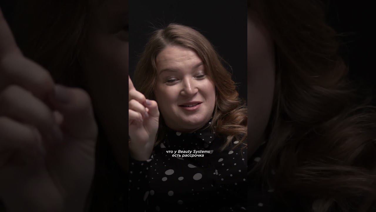 Собираем аналитику - за какой период времени окупился ваш аппарат от Beauty Systems? #удалениеволос смотреть онлайн
