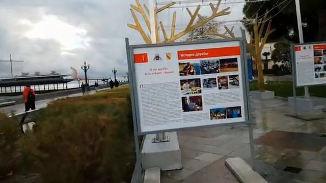 ЯЛТА. НАБЕРЕЖНАЯ 28 ноября 2022. ПОРА ДОМОЙ.