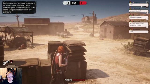 ?RED DEAD ONLINE КООП СТРИМ НА PS4 PRO #6 - СОЛДАТЫ УДАЧИ? смотреть онлайн