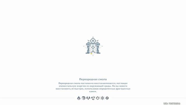 Genshin Impact 3.0 : 12 Floor Abbys : TarTagLia & Raiden : Ayaka смотреть онлайн