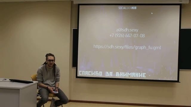 (5/9) 9. Элементы теории графов и анализ социальных сетей. Профилирование пользователей смотреть онлайн
