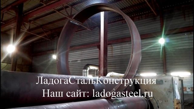 Вальцовка обечайки из стали Хардокс 500 толщиной 30 мм смотреть онлайн