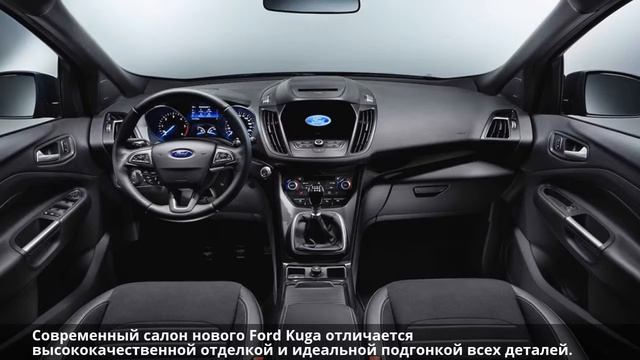 Ford Kuga — обзор дизайна смотреть онлайн