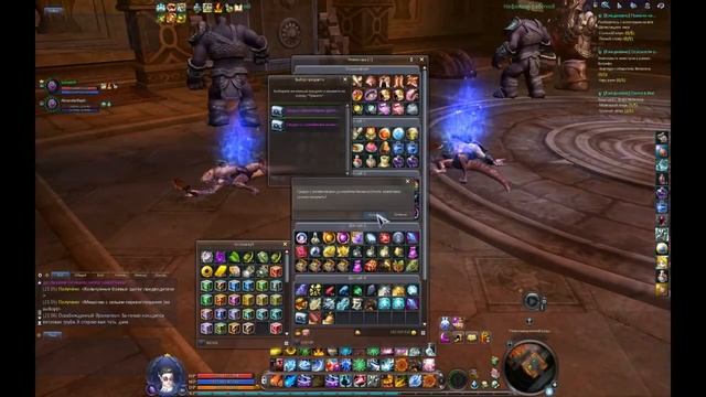 aion Мастерская Прометеона художник соло смотреть онлайн