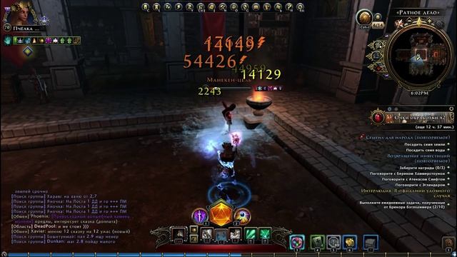 Neverwinter: решаем проблему отката "ледяных лучей" в TAB'е смотреть онлайн