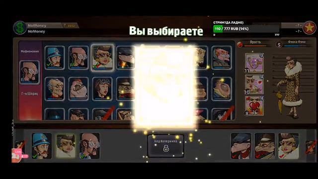 #2 Mafioso / Стрим по игре Mafioso: Синдикат смотреть онлайн