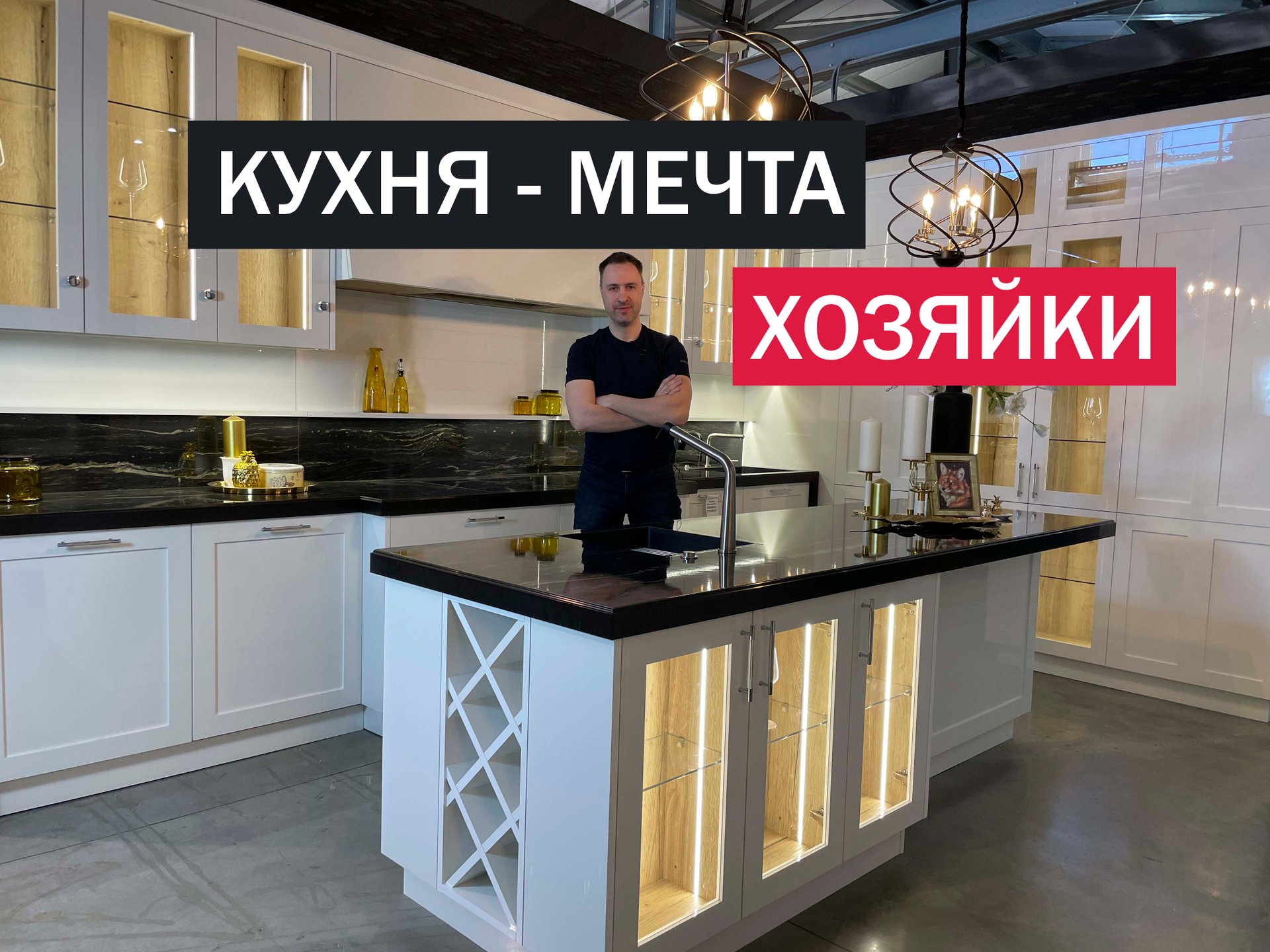 До чего дошел прогресс: модные фишки КУХНИ 2023 смотреть онлайн