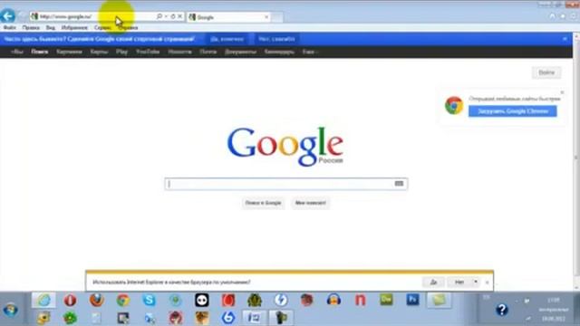 Google Chrome настройка и установка часть1 смотреть онлайн
