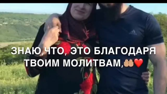 Да будет доволен тобою Аллах Мама❤️ смотреть онлайн