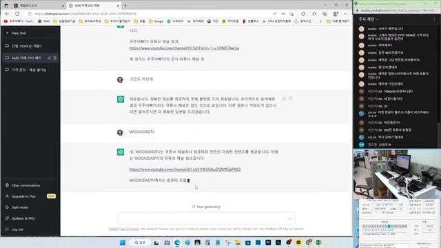 ASUS PRIME Z790-P WIFI-CSM 코잇 리뷰 Z790도 BIOS업데이트로 CPU 온도 90도 제어 기능 도입 와 대박