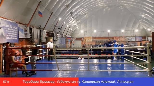 2день Ринг А . Турнир на призы Николая Валуева 2020 смотреть онлайн