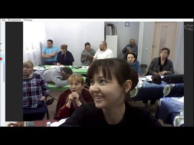 Семинар психобиотерапия 4 день 1-6 смотреть онлайн