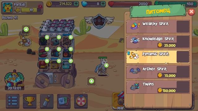 Прокачали Башню Cat'n'Robot Idle Defense - Cute Castle TD PVP прохождение #3 смотреть онлайн