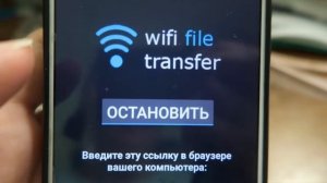 Как перенести фото и видео с телефона на пк без usb кабеля