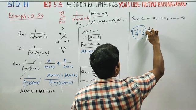 11th Std Maths Example 5.20 Find Sigma n= 1 to infinity (1/n²+5n+6) смотреть онлайн