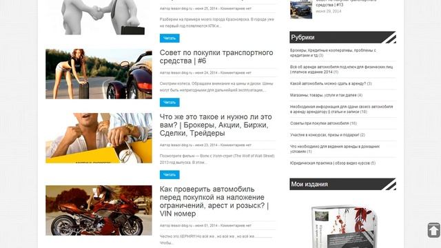 Как перекинуть $ с излишне уплаченной госпошлины в счет транспортного налога? | Никак смотреть онлайн