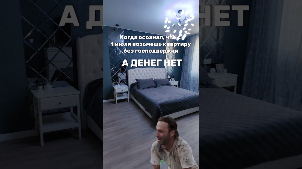 Господдержка 2024 #shortsvideo #юмор #ипотека #импровизация #ипотечныйброкер #прикол #недвижимость смотреть онлайн