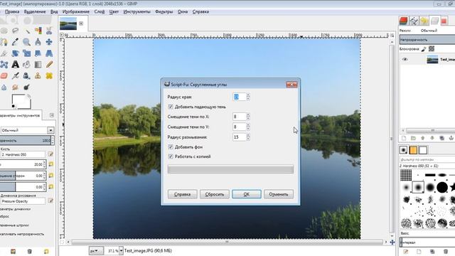 Скруглённые углы в GIMP смотреть онлайн