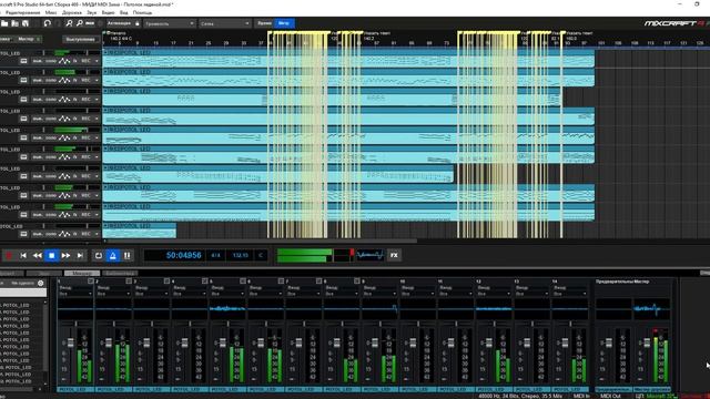 MIDI DOWNLOAD - Зима - Потолок ледяной смотреть онлайн
