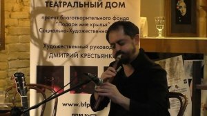 ARMENIAN DUDUK (ДУДУК СТРОЙ А) ДЕВУШКА С ГОР - САРИ АХЧИК ИМПРОВИЗАЦИИ