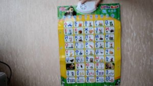 Говорящий интерактивный плакат Азбука Маши