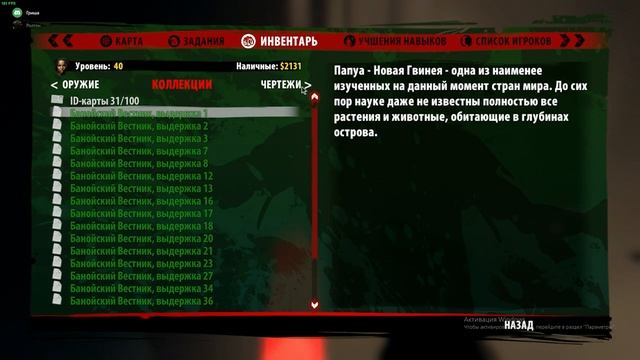 Dead Island Definitive Edition Баг смотреть онлайн