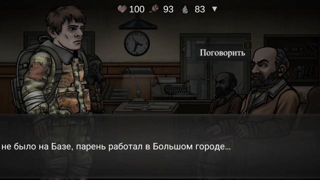 Обнова!!! Новые квесты. (Оправдательный приговор) Nuclear Day