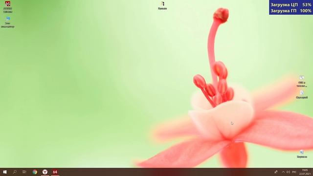 Как Сделать Своими Руками