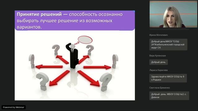 Развитие надпрофессиональных навыков-soft skills с использованием интеллектуального сервиса "4brain смотреть онлайн