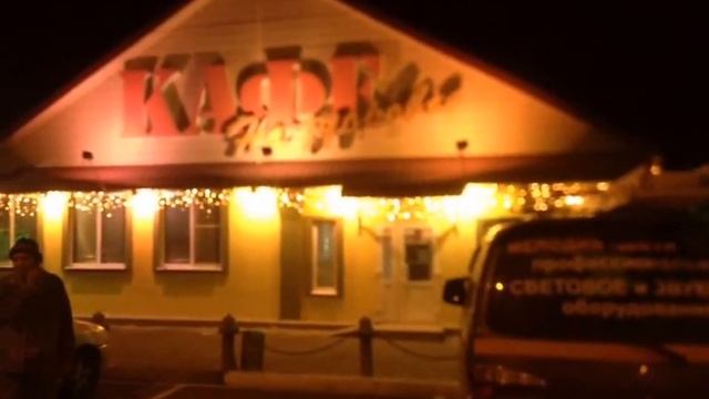 Архитектурно художественная подсветка фасада кафе смотреть онлайн