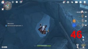 Маршрут сбора всех Светоносных кристаллов Разлома в Genshin Impact