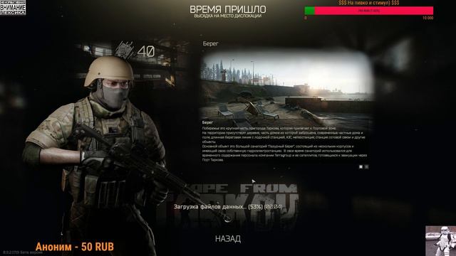 Escape from Tarkov опять снайперинг и тд... DEBTOR of DEATH смотреть онлайн