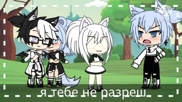 meme мы просто друзья {гача лайф} смотреть онлайн