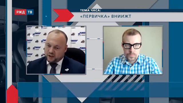 «Первичка» ВНИИЖТ || ТЕМА ЧАСА смотреть онлайн