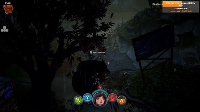 The Flame in the Flood - Выживание на плоту - Прохождение #3 (стрим) смотреть онлайн
