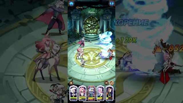 AFK Arena Мировое древо: Этаж 207 // The World Tree: Floor 207 смотреть онлайн