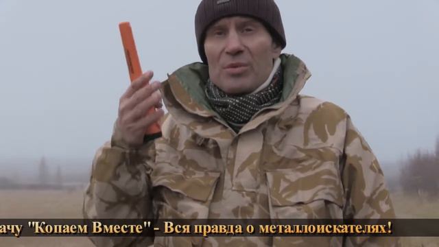 Garret Pro Pointer AT пинпоинтер Настройки и характеристики смотреть онлайн