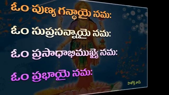 Lakshmi Ashtothara Namavali (Telugu) - Mahalakshmi/Sravana Varalakshmi Astotharam (Telugu) смотреть онлайн