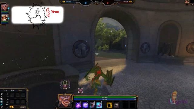 Гайд на Discordia. Smite смотреть онлайн