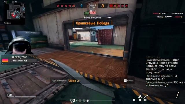 лучшая кемпа в Battle Teams 2 смотреть онлайн