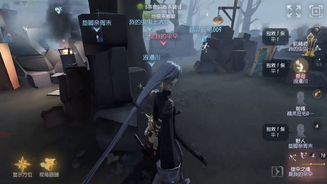 #447 6th Wu Chang | Pro Player | Lakeside Village | Identity V смотреть онлайн