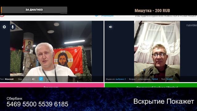 Вскрытие покажет 