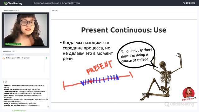 Present Continuous | Английский с Алисой смотреть онлайн