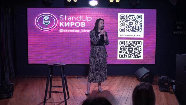 ДАША ЛЮБИМОВА | ИДЕАЛЬНАЯ ЖЕНЩИНА | STAND-UP KIROV | Стендап в Кирове смотреть онлайн